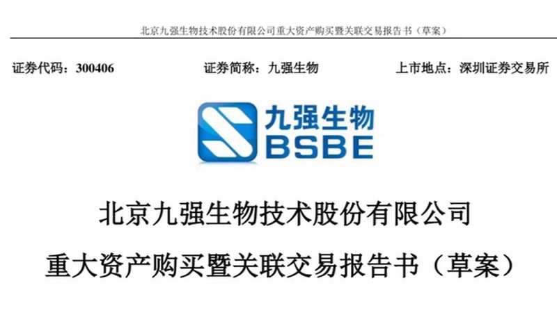 研发资质申请：生物科技公司合规之路**