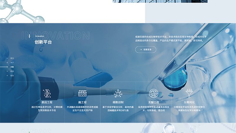 研发型与生产型生物科技公司：如何辨析两者差异