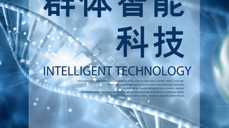 中山市生物科技有限公司
