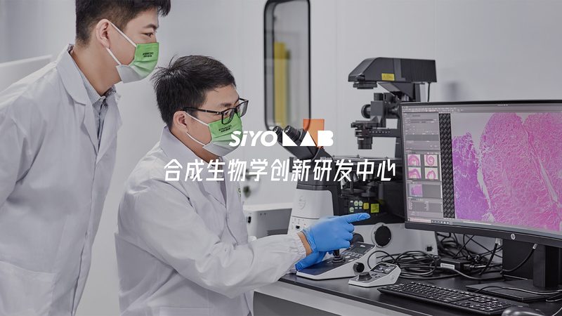 行业现状：生物科技代理加盟市场的多元化