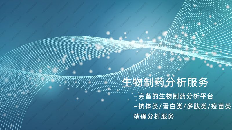 体外诊断试剂：揭秘其生产与行业排名背后的逻辑