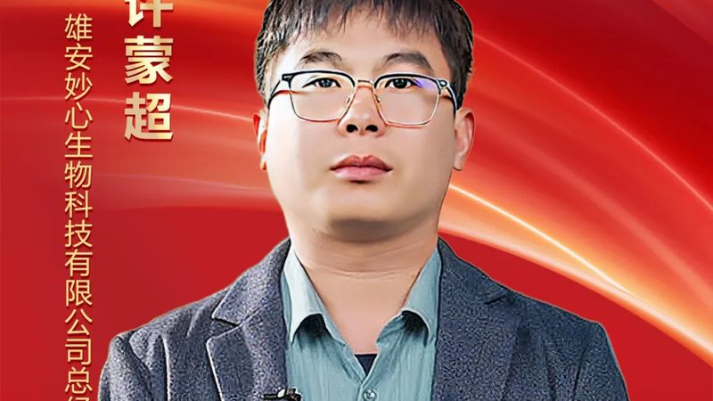 PCR检测定制服务资质标准